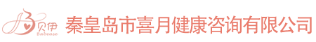 湖南省國際工程咨詢中心有限公司