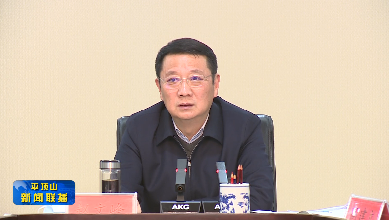 平頂山新聞2022年1月20日(3)2.png 平頂山新聞2022年1月20日(3)2.png