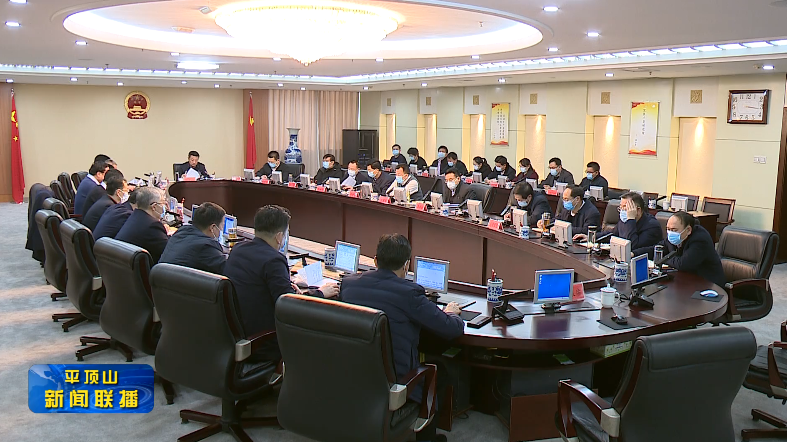 平頂山新聞2022年1月20日(3)3.png 平頂山新聞2022年1月20日(3)3.png