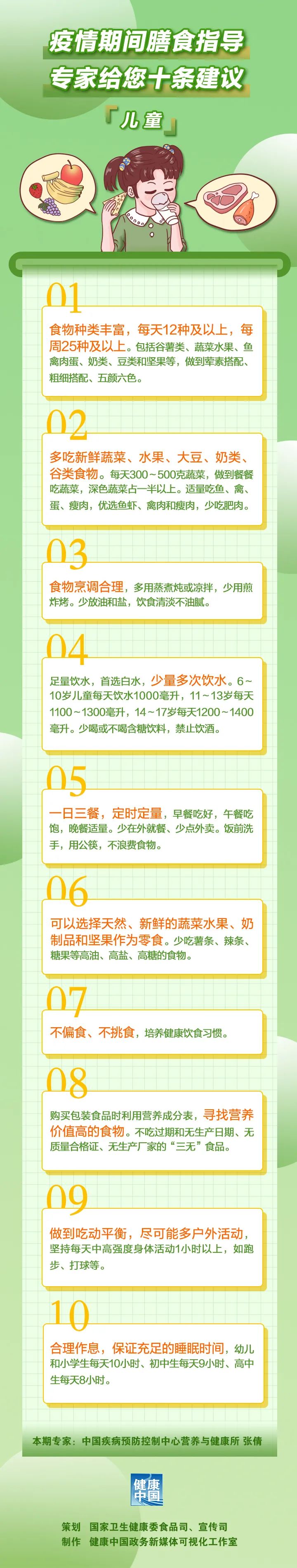 兒童.jpg 兒童.jpg