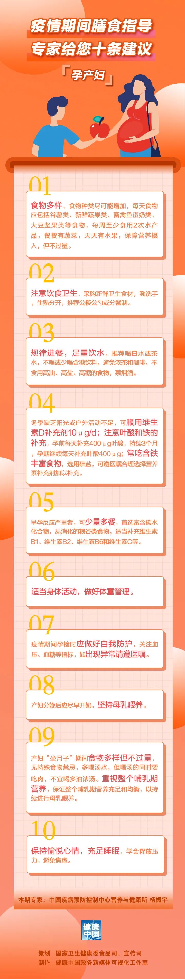 孕婦.jpg 孕婦.jpg