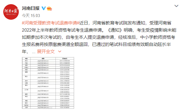 微信圖片_20220315085737.png 微信圖片_20220315085737.png