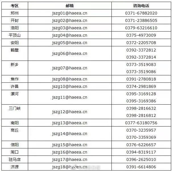 微信圖片_20220315085743.jpg 微信圖片_20220315085743.jpg