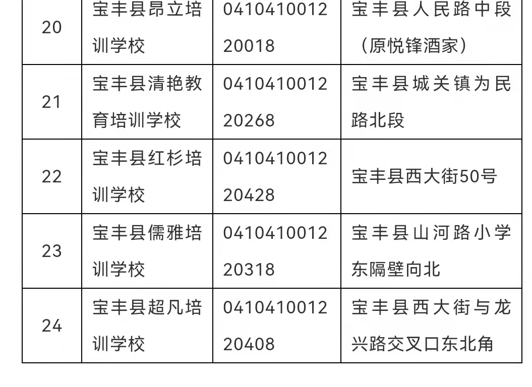 微信圖片_20220303093051.jpg 微信圖片_20220303093051.jpg