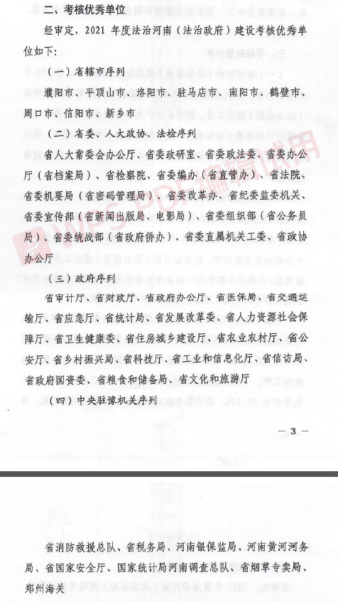 微信圖片_20220427091919.png