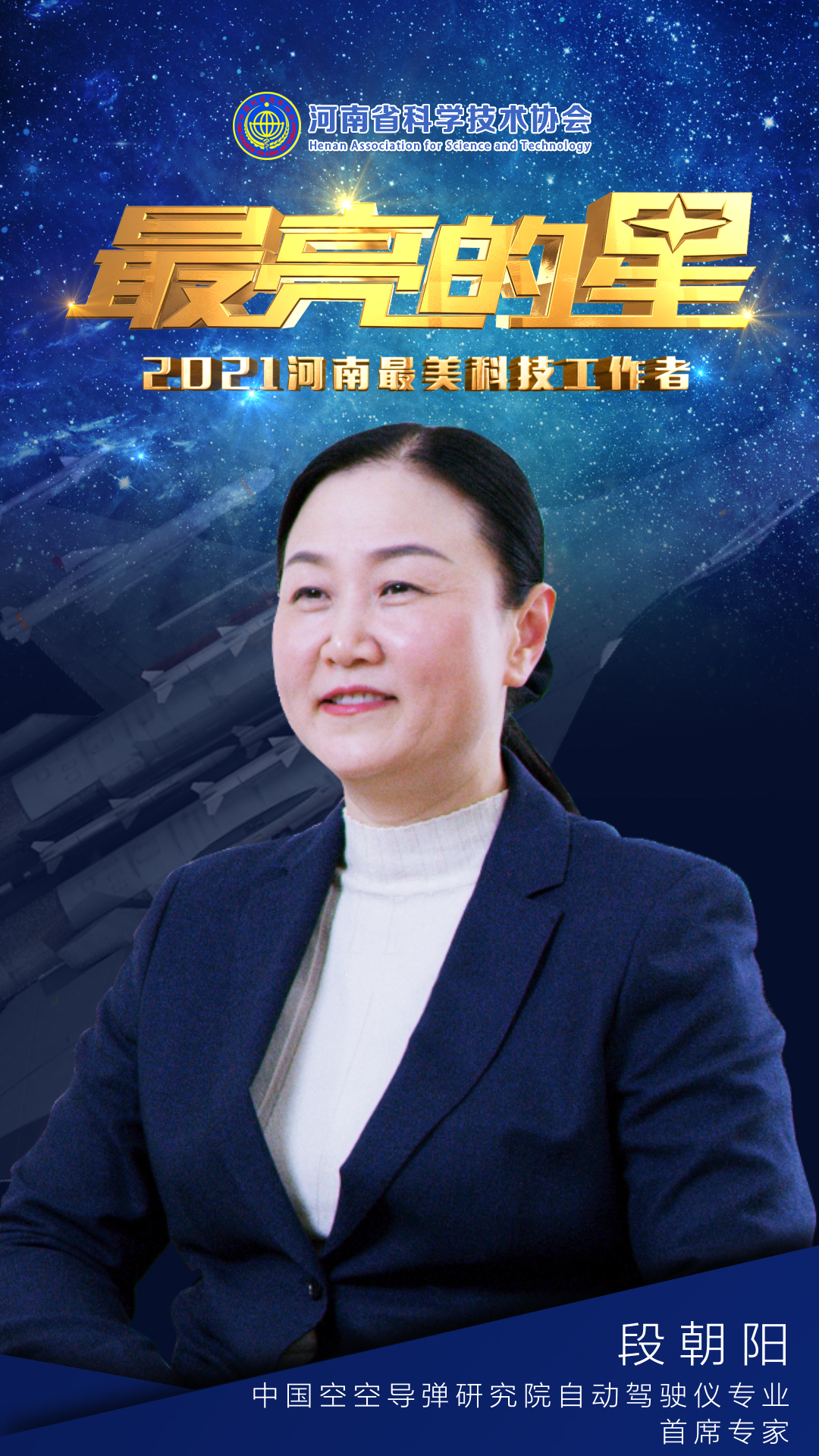 段朝陽.jpg 段朝陽.jpg