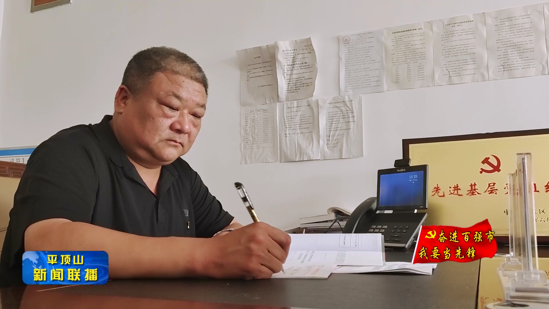 平頂山新聞2022年7月19日(7)[00_02_49][20220719-182039].png