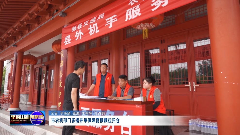 微信截圖_20250529172304.png 微信截圖_20250529172304.png